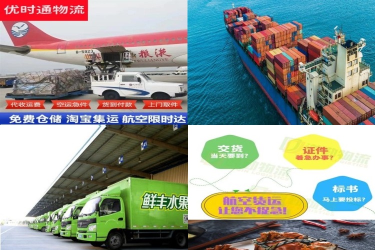 海城到太原航空货运公司-海城到太原物流专线